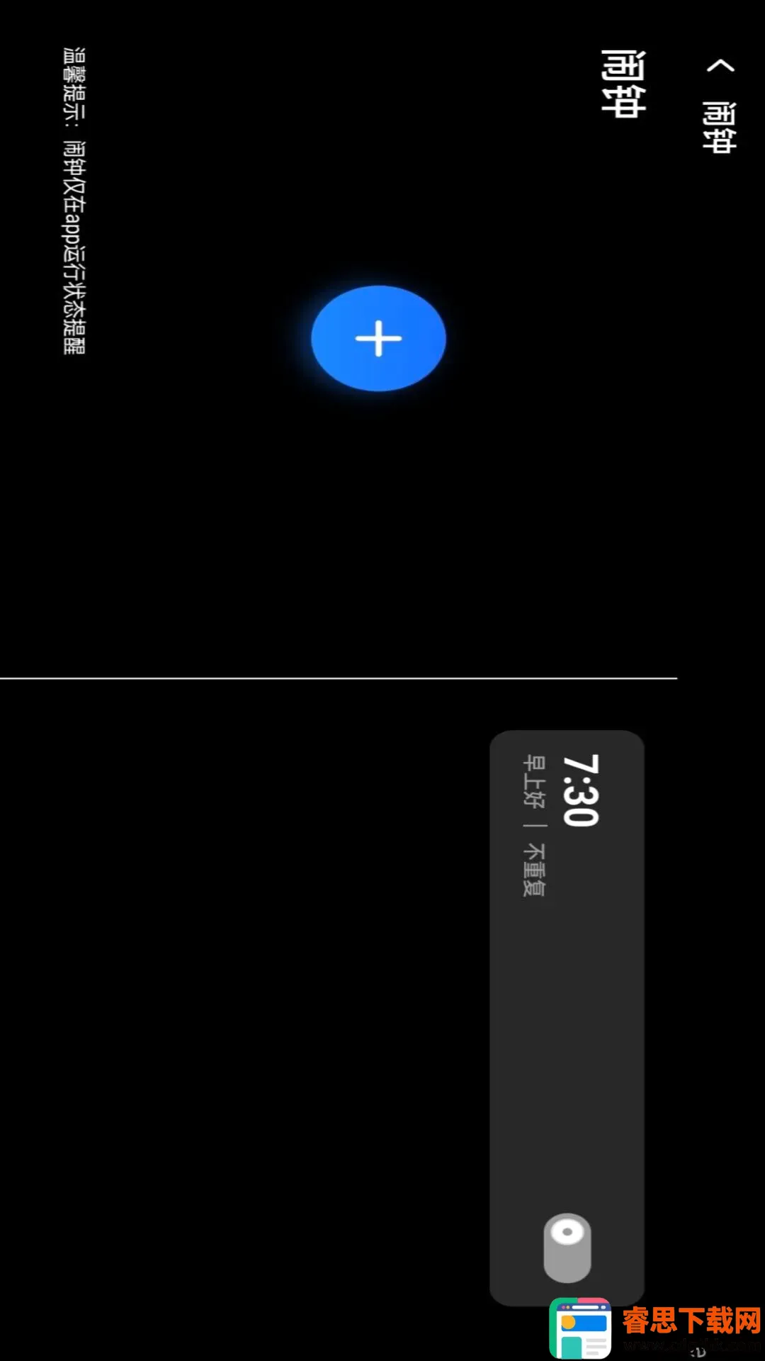 ����׼ʱ����(ʱ�乤��Ӧ��)