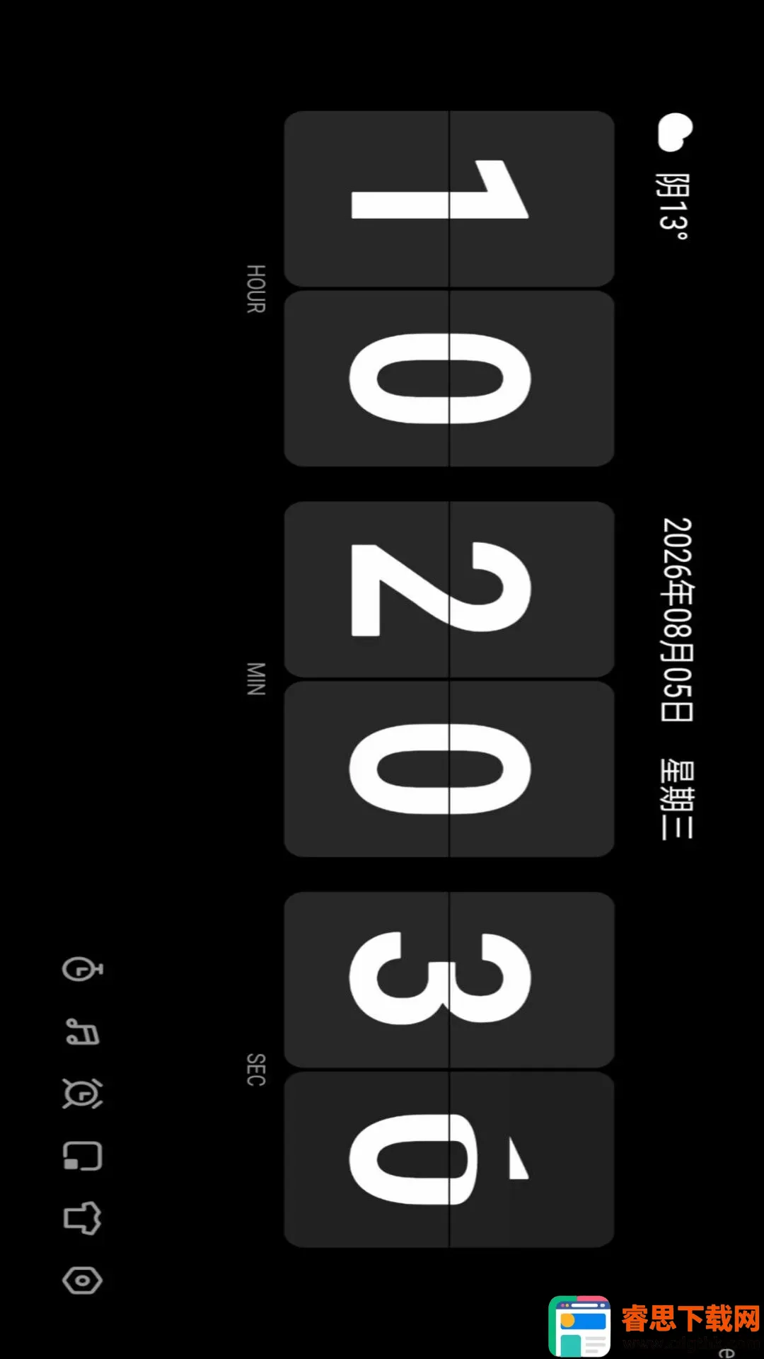 ����׼ʱ����(ʱ�乤��Ӧ��)