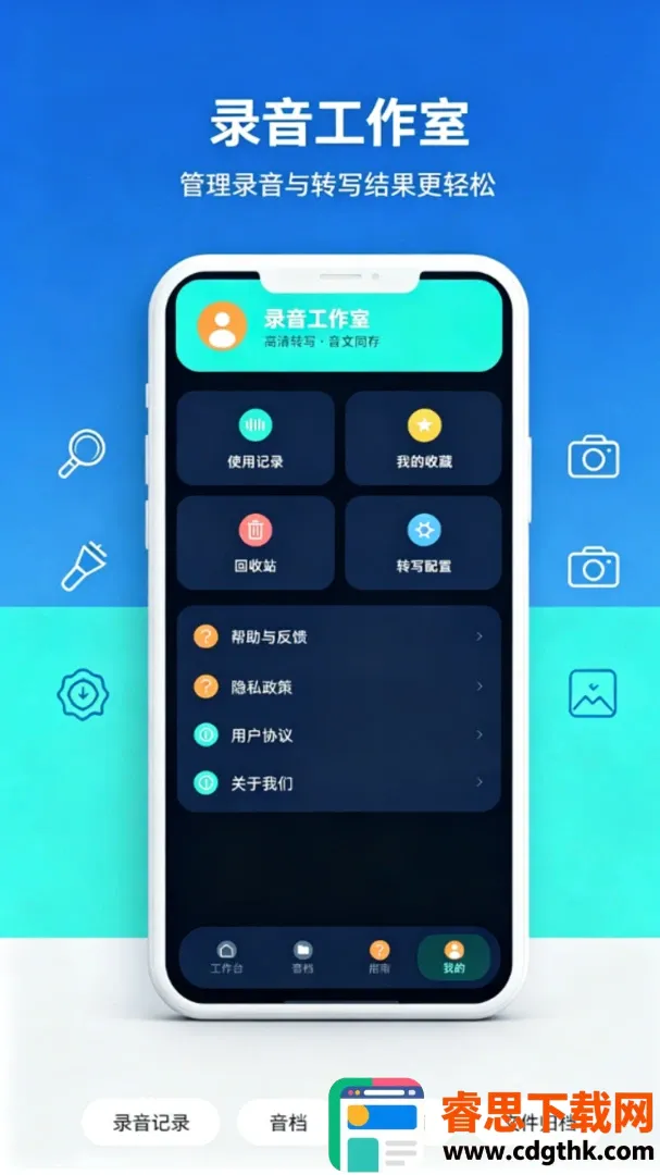 ¼������תд����¼����(��Ƶתд����)