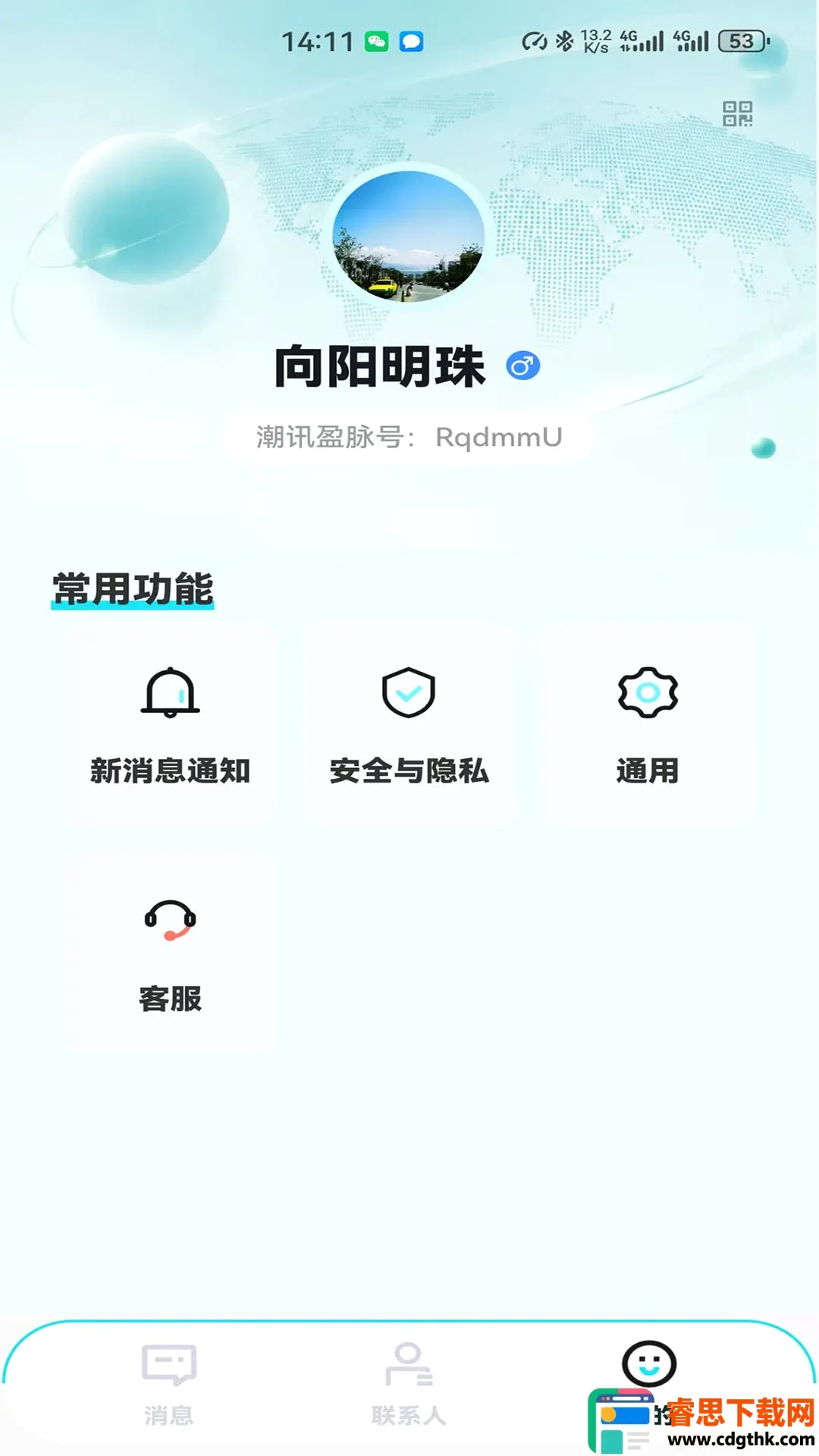��Ѷӯ������2026���°汾