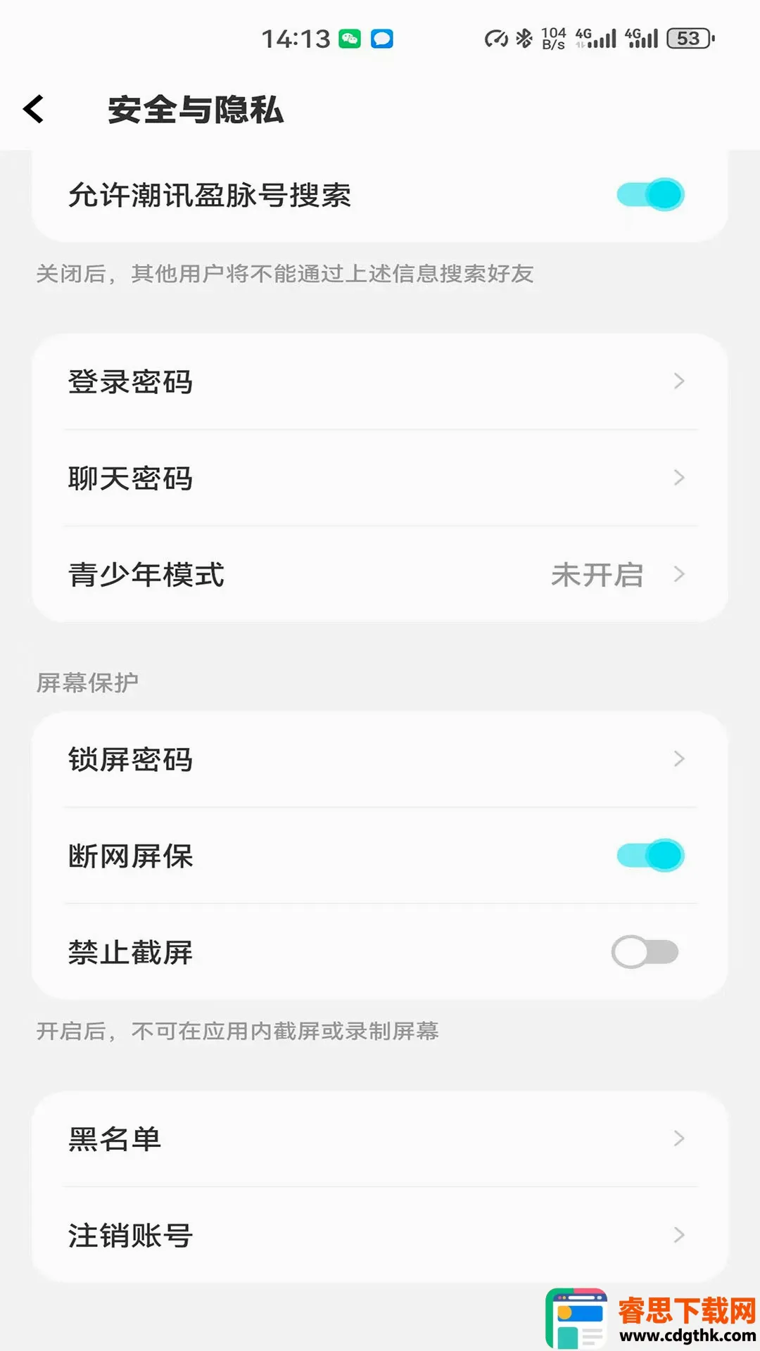 ��Ѷӯ������2026���°汾