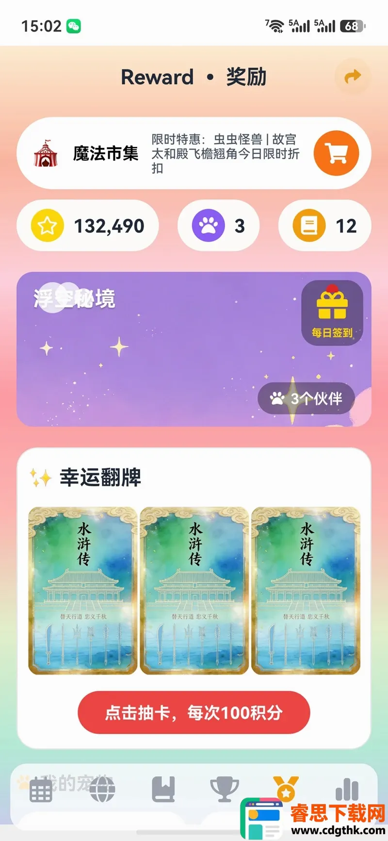 ����AIӢ��2026���°汾