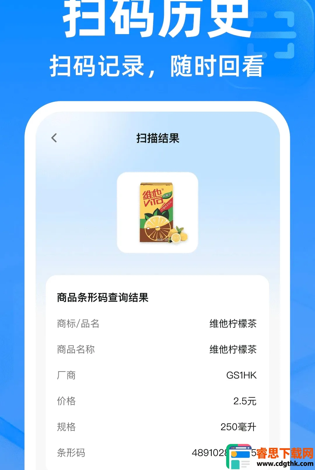 ΢��ά�뼫��ɨ����2026�ٷ����°汾