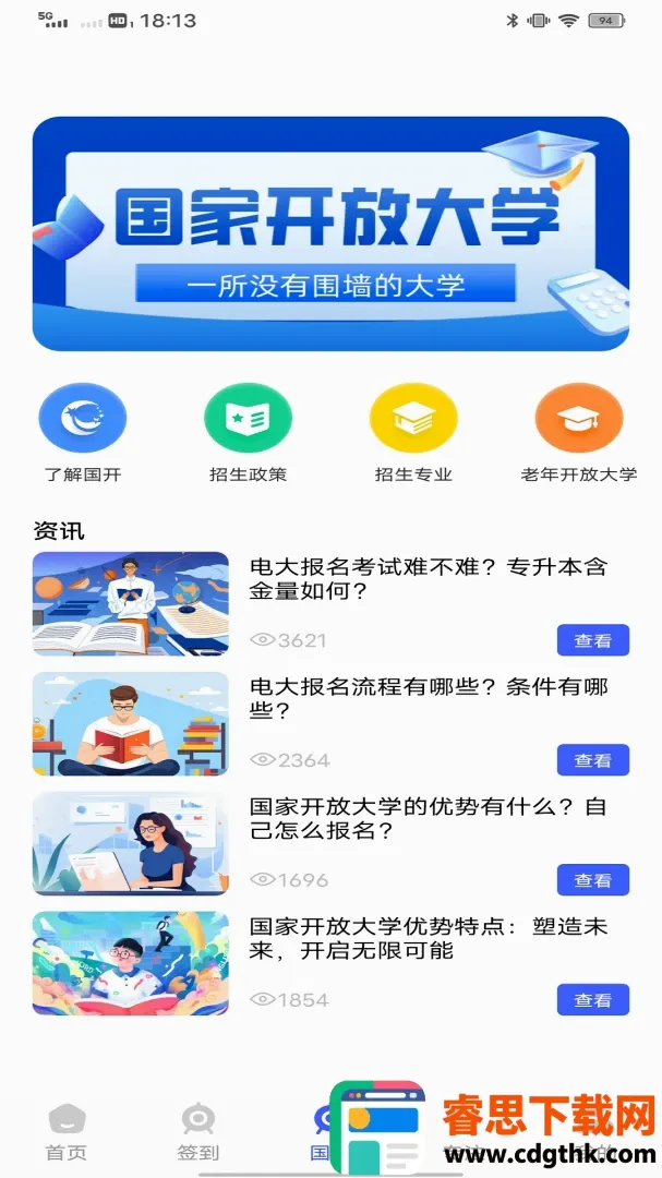 ˮ�ΰ������ֻ���