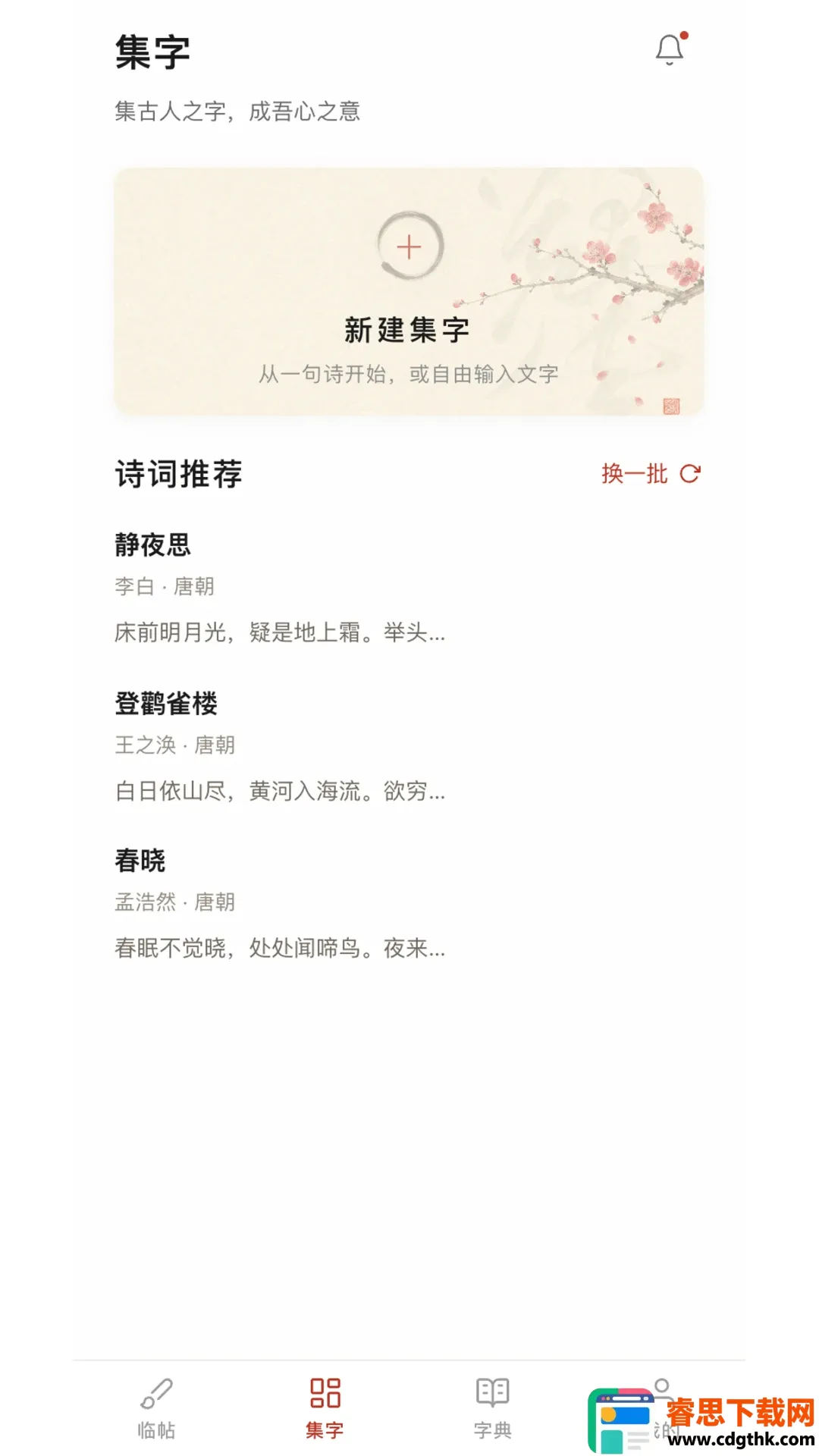 ����鷨(�鷨ѧϰ����)