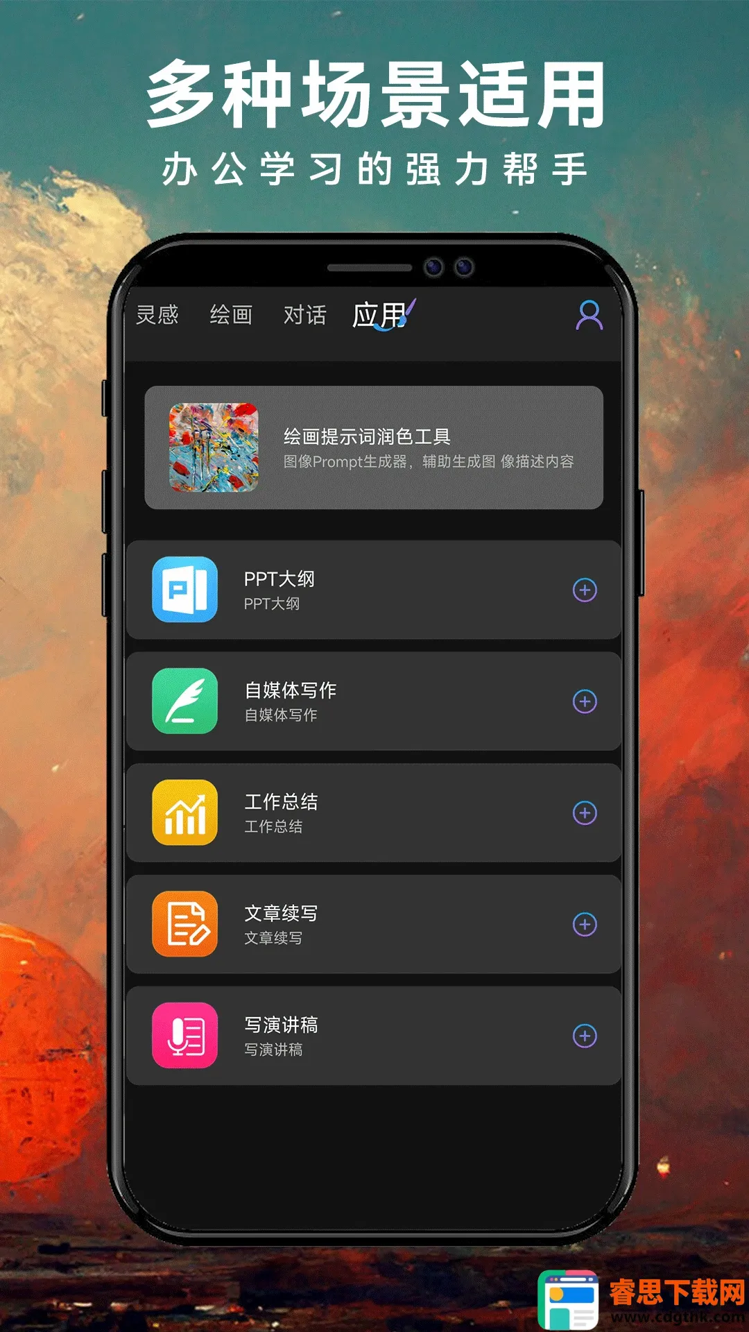 ImageZeo-AI�滭2026���°汾