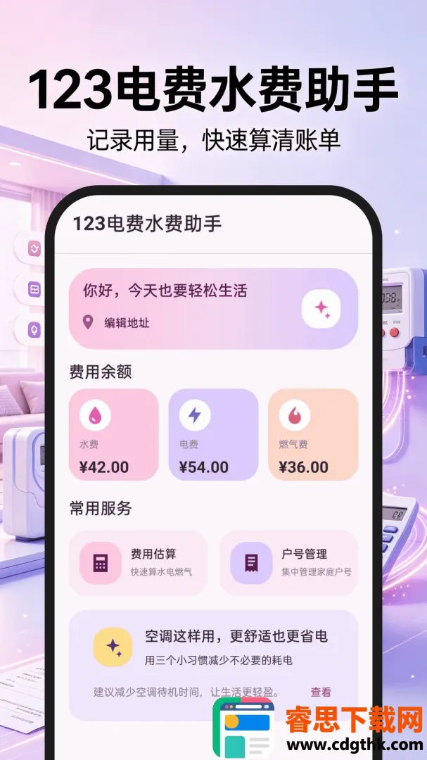 123���ˮ�����������ֻ���