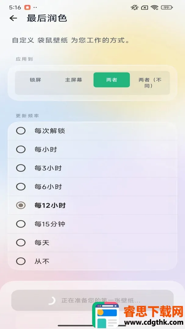 �����ֽ(�ֻ���ֽAPP)