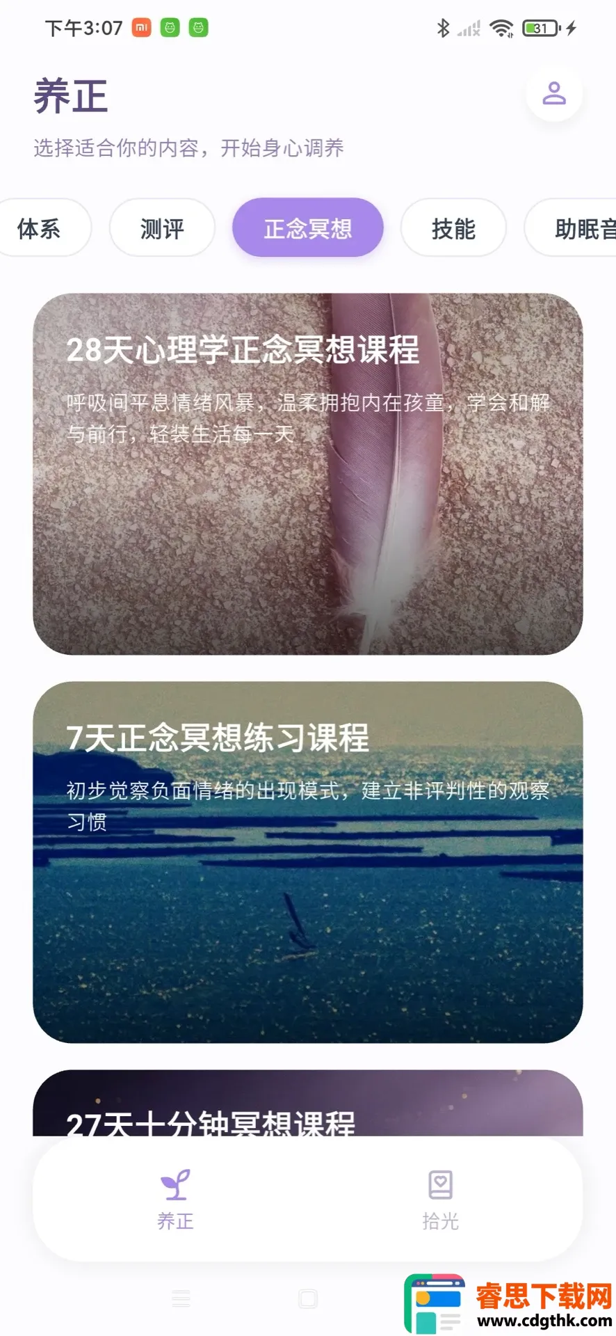 �Ĺ�������׿���ֻ���