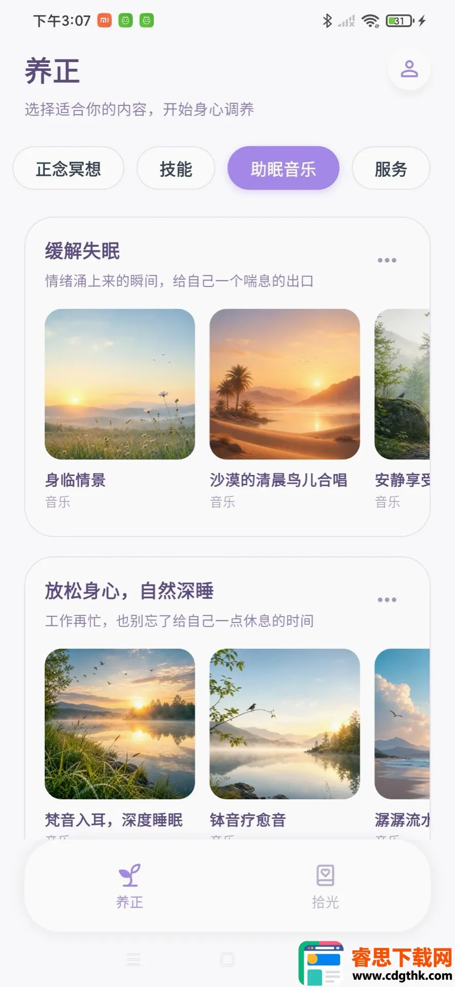 �Ĺ�������׿���ֻ���