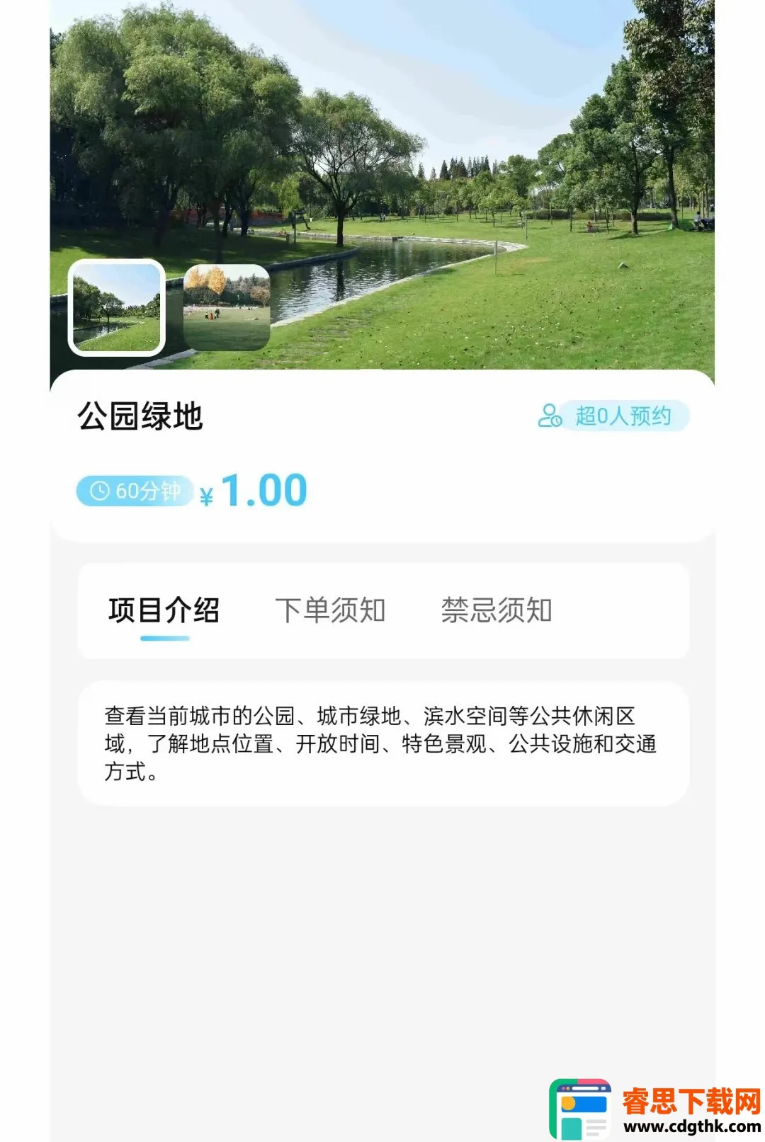 ��ǰ鵺��׿���ֻ���