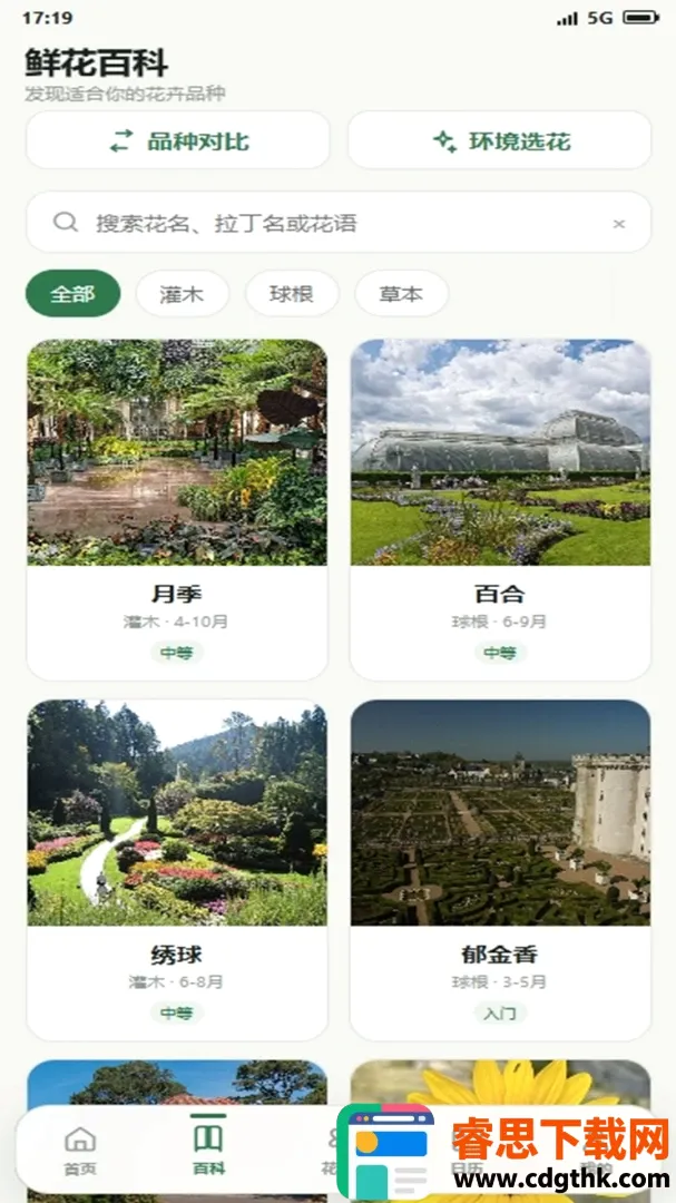 Ǯ�����԰2026�ٷ����°汾