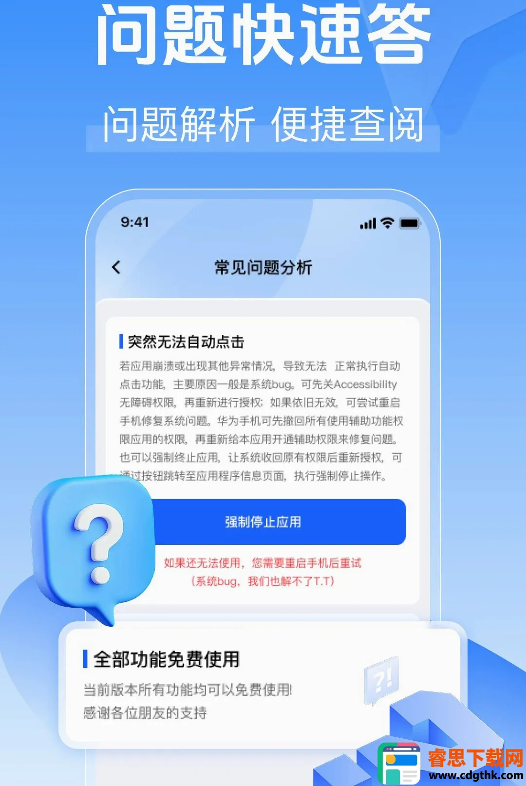 �Զ�����������(�Զ��������)