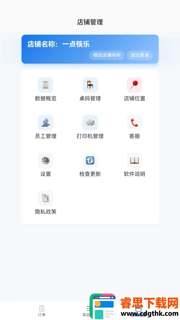 һ����ֲ����̼ҹ������������ֻ���