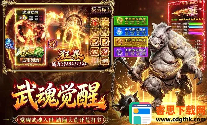 ������(��Ѫ��������)