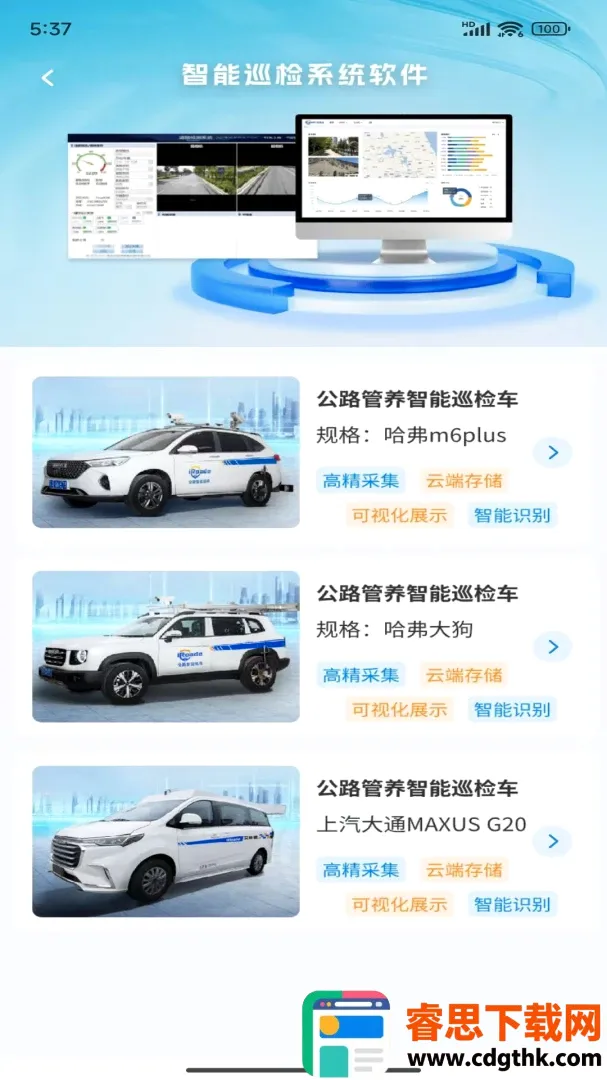 ���ּ��(ʩ������ƽ̨)