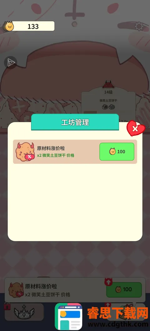 ħ���ǵ��������︨���˵���2026���°汾
