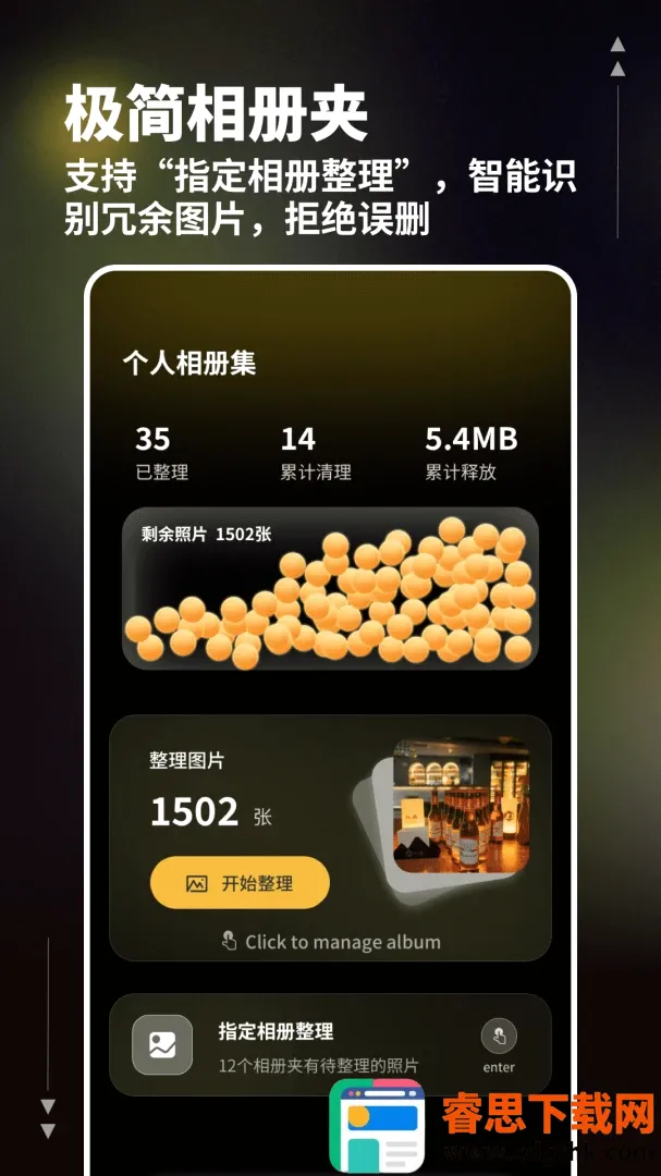 һ����������2026���°汾