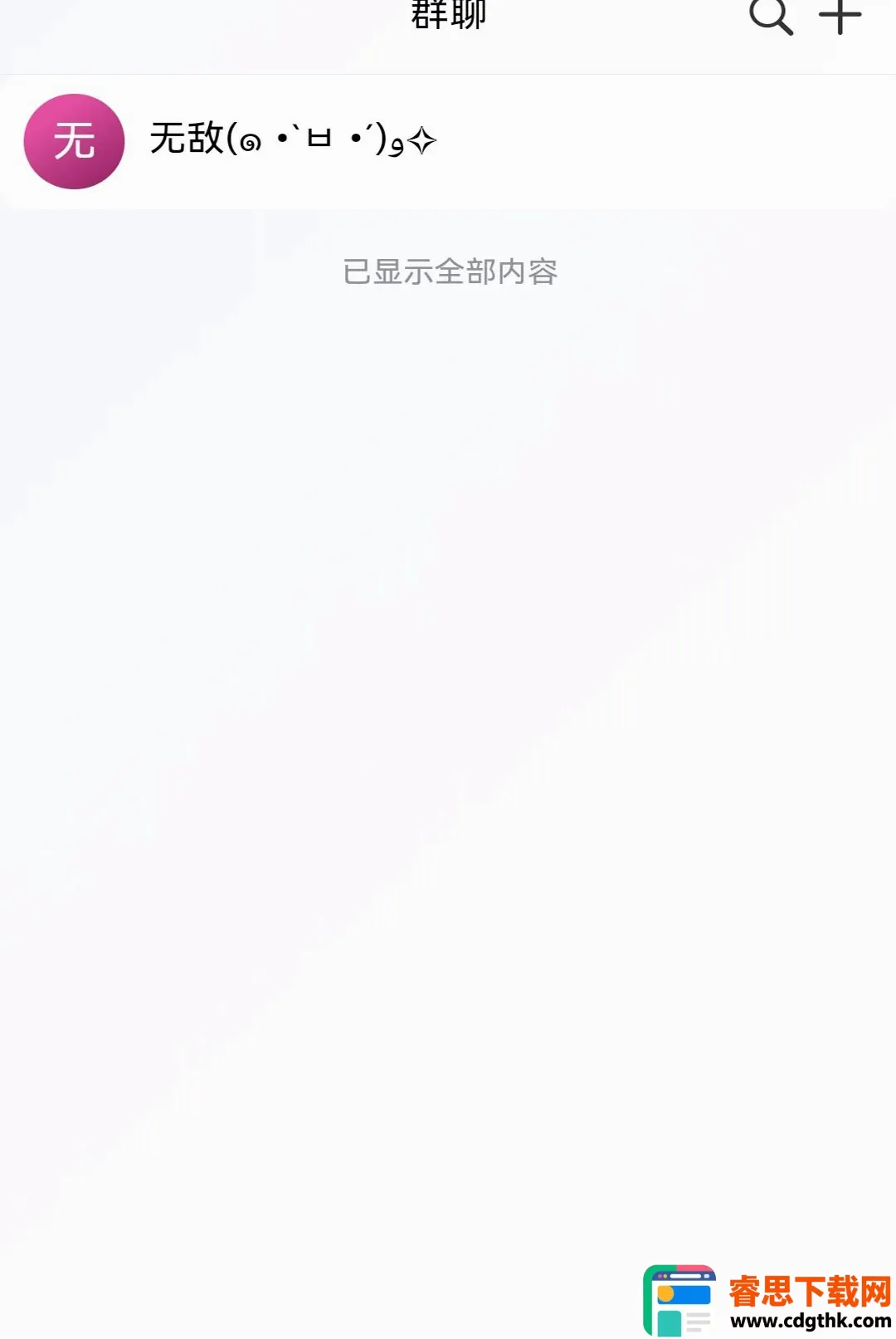 ���Ǽ�(��������ƽ̨)