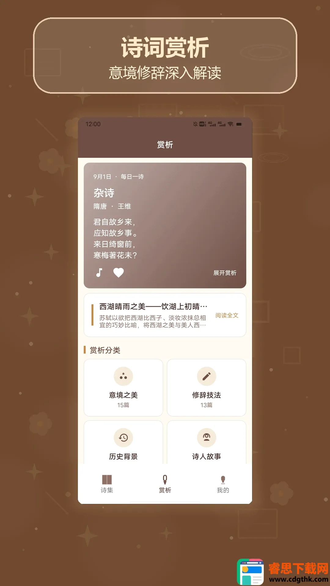 ʫ��ȫ��������2026���°汾