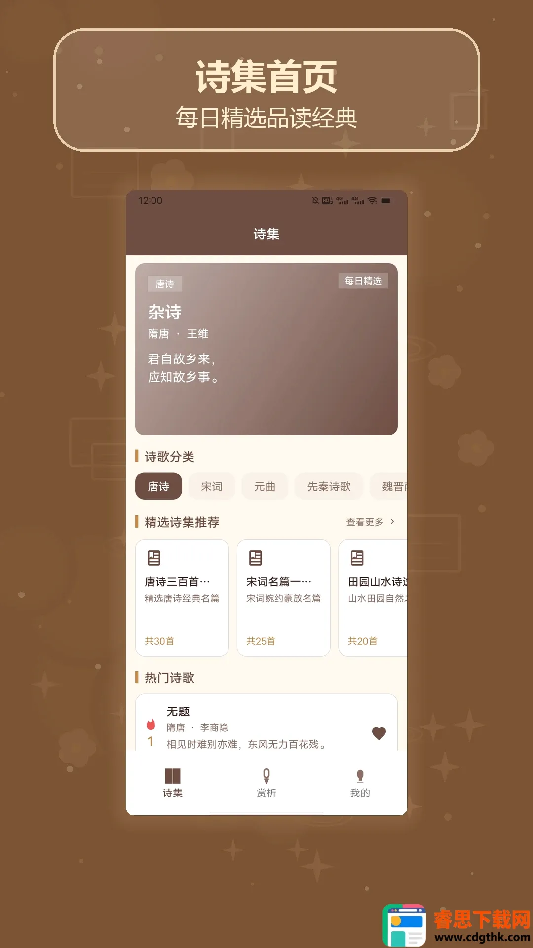 ʫ��ȫ��������2026���°汾