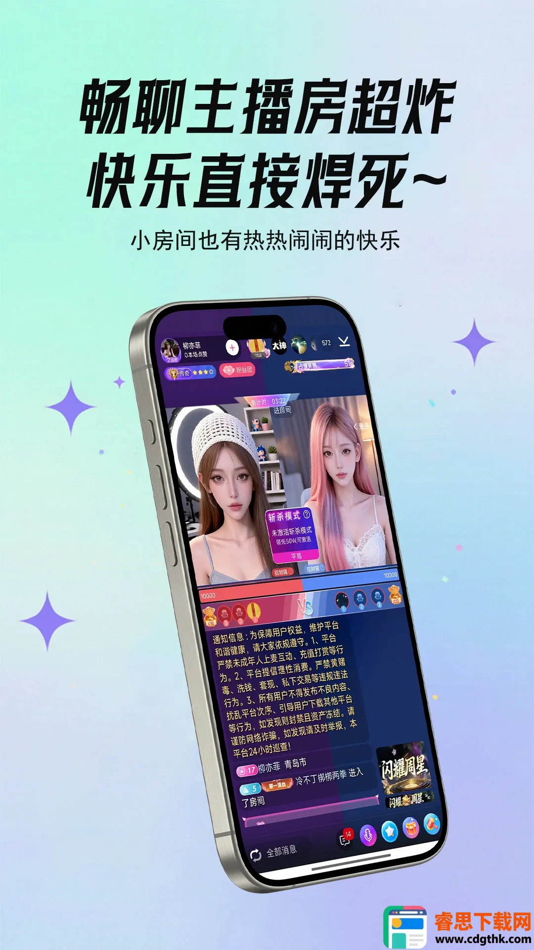 ����live(��������ֱ��ƽ̨)