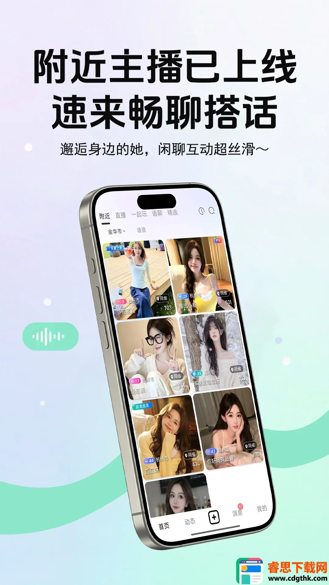 ����live(��������ֱ��ƽ̨)