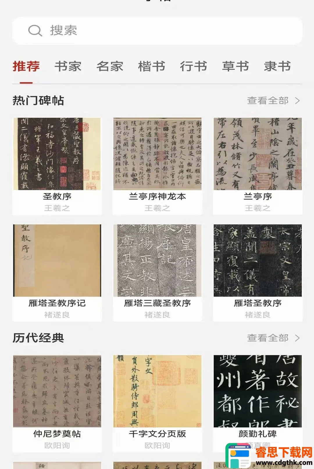 ī���鷨2026���°汾