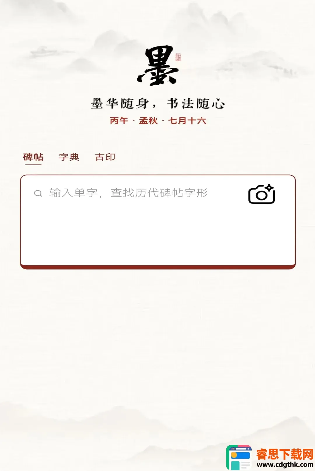 ī���鷨2026���°汾