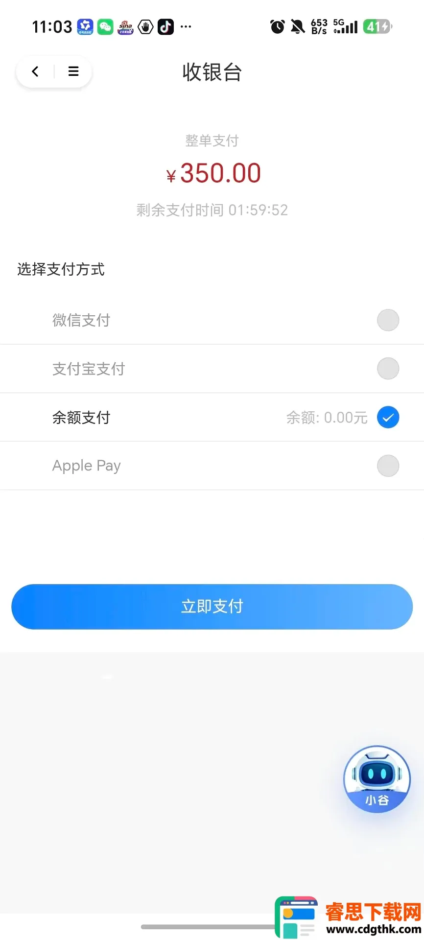 ��ҵ��(�칫Эͬƽ̨)