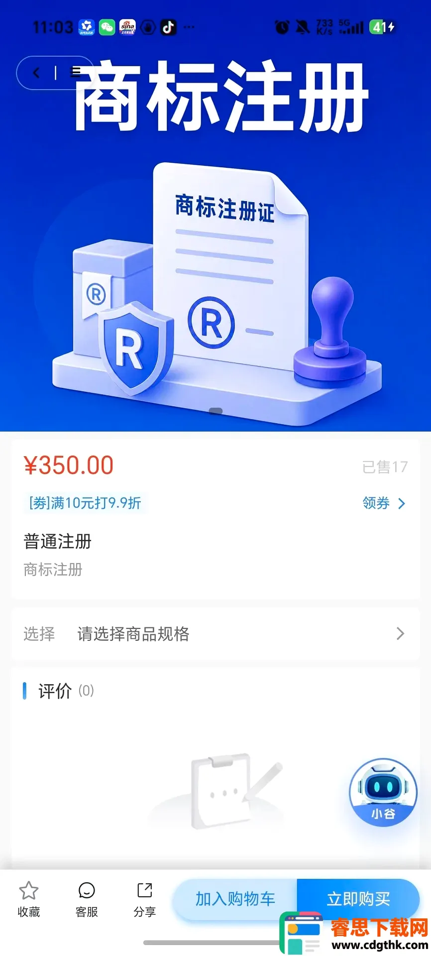 ��ҵ��(�칫Эͬƽ̨)