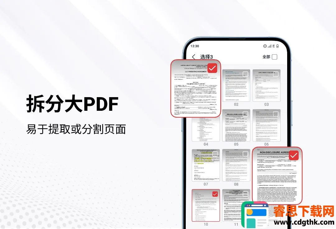 PDF�Ķ����ͱ༭��(PDF����Ӧ��)