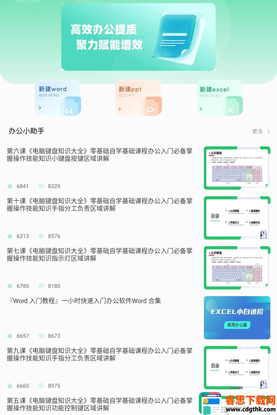 �Ű�С����2026�ٷ����°汾
