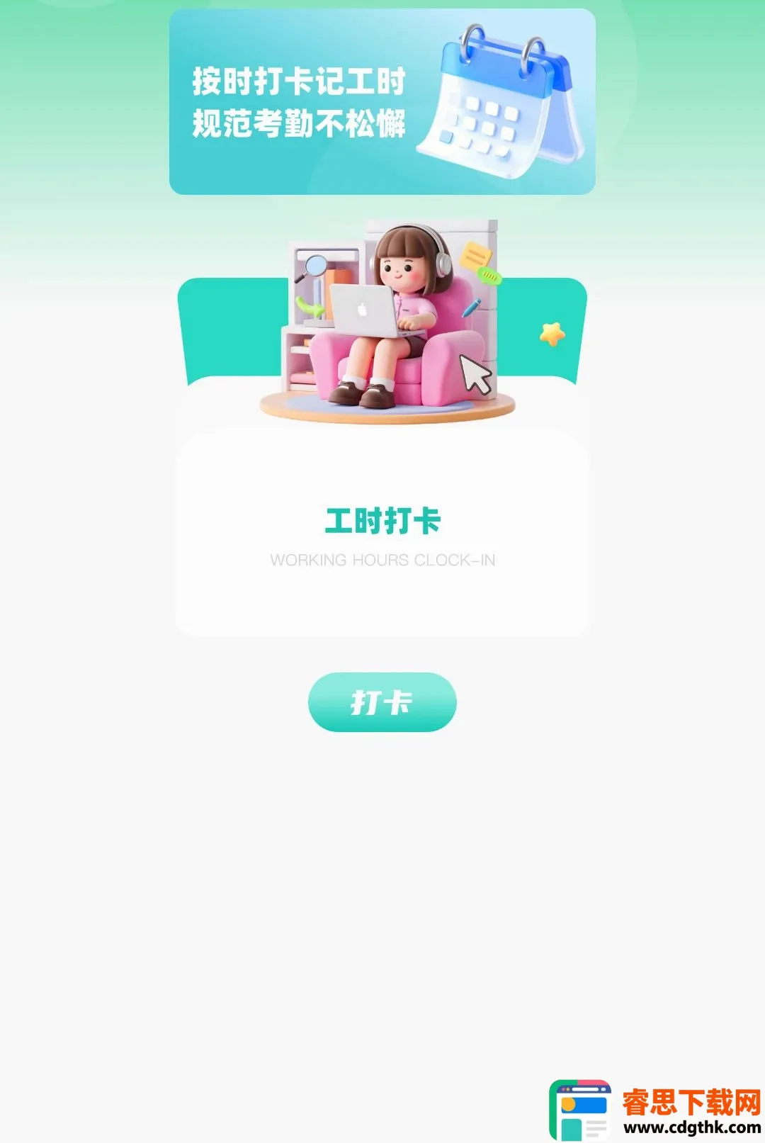 �Ű�С����2026�ٷ����°汾