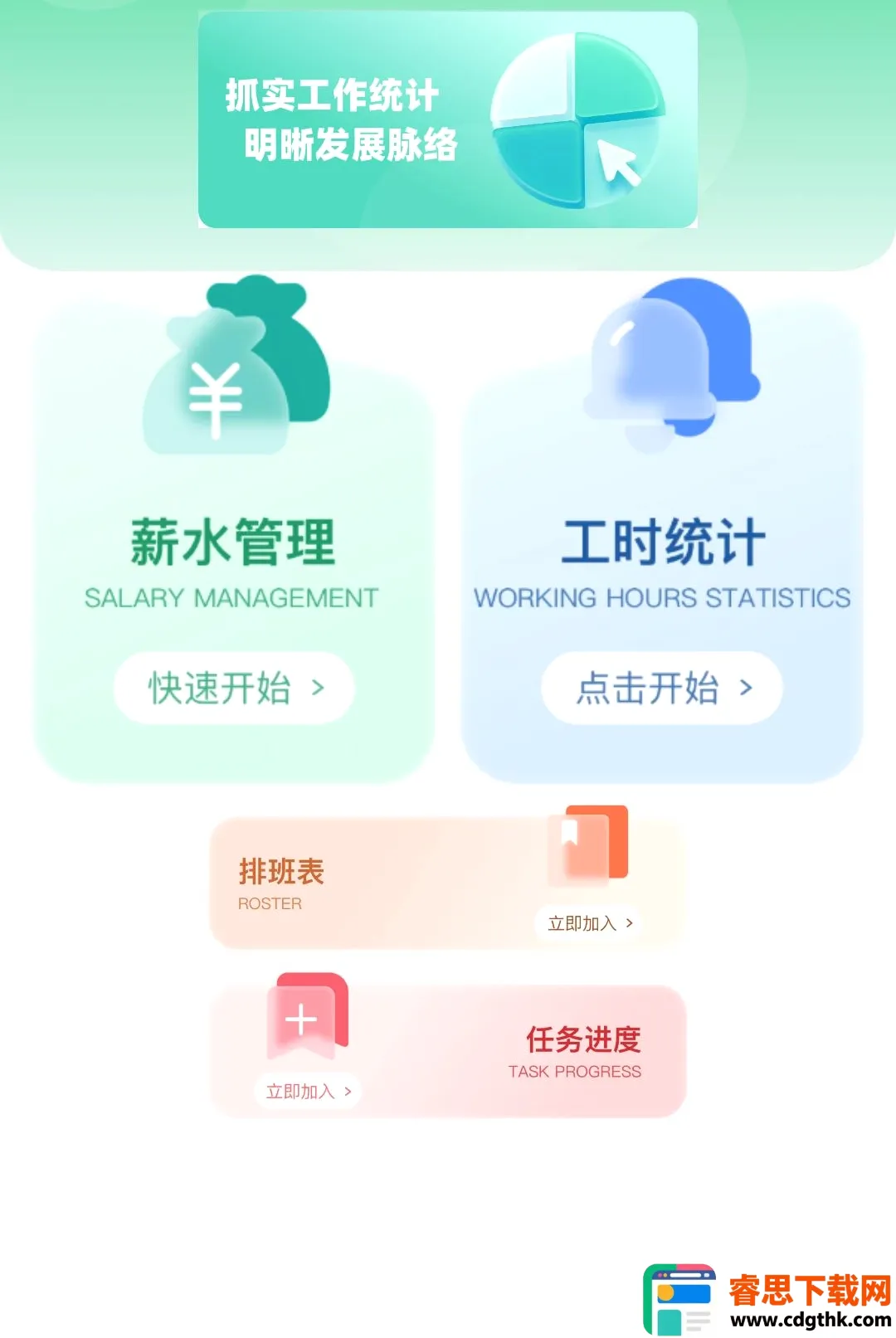 �Ű�С����2026�ٷ����°汾