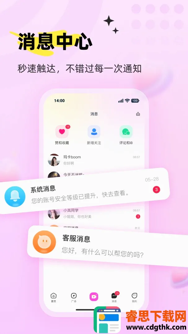 ���APP(ˮ������ƽ̨)