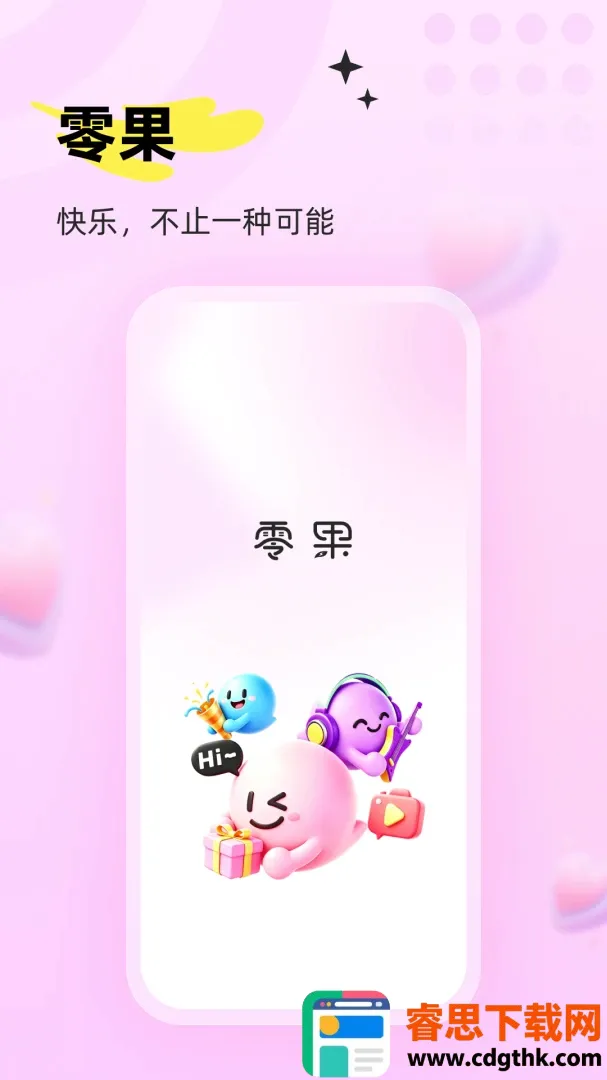 ���APP(ˮ������ƽ̨)