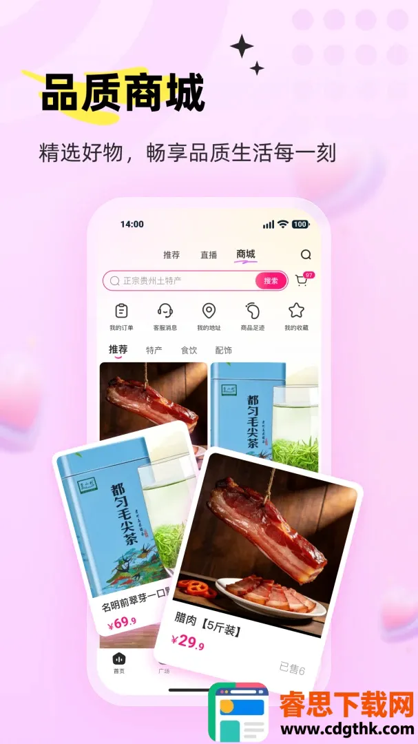 ���APP(ˮ������ƽ̨)