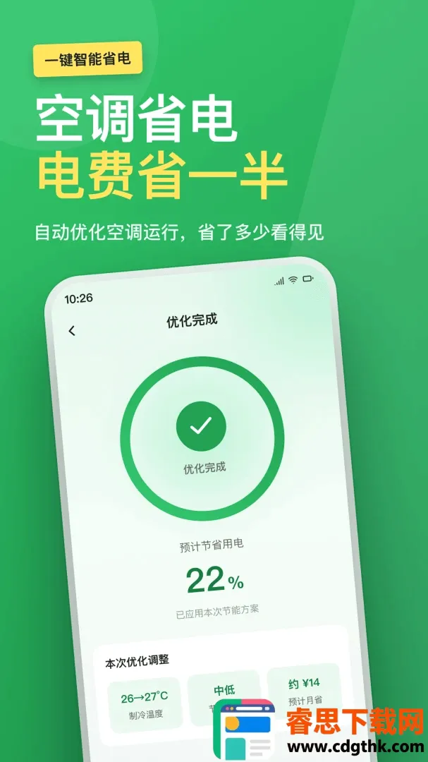 �յ�ң����ȫ����(�ֻ��յ�ң��)