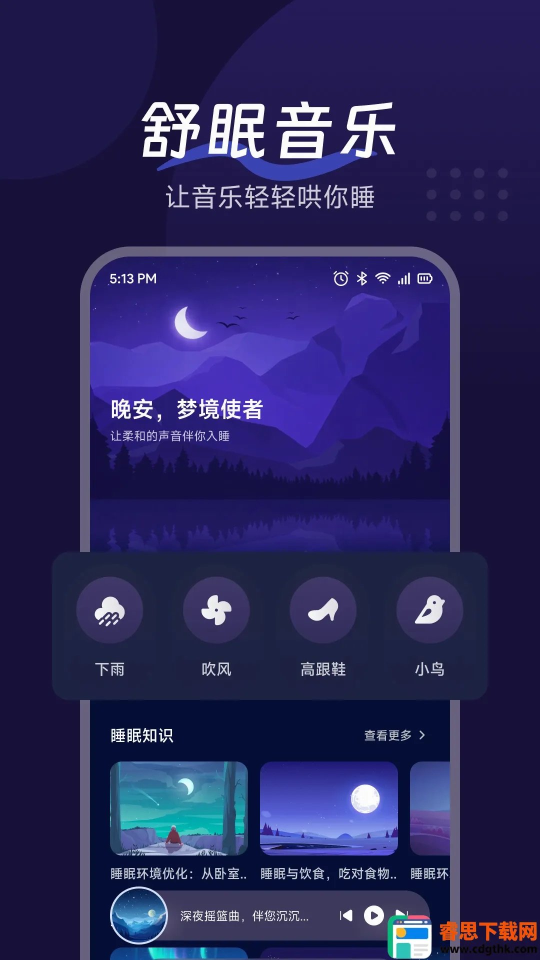 �������APP(����Ӧ��)