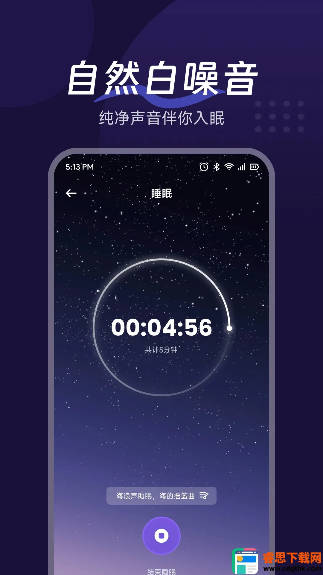 �������APP(����Ӧ��)