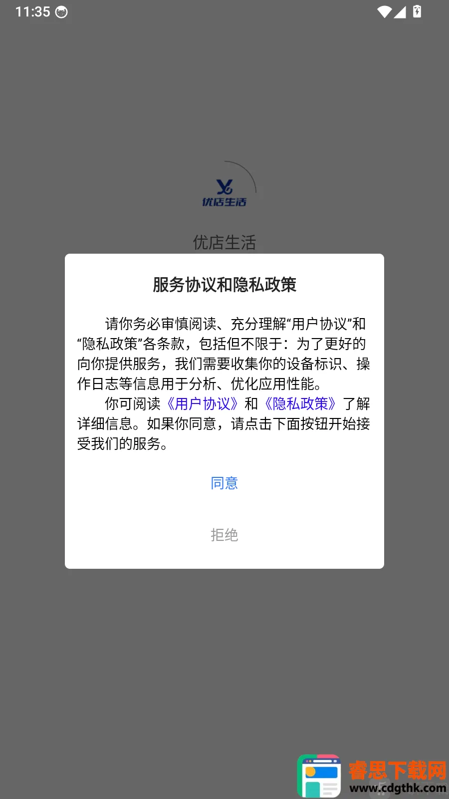 ȫ��ȿ���׿���ֻ���