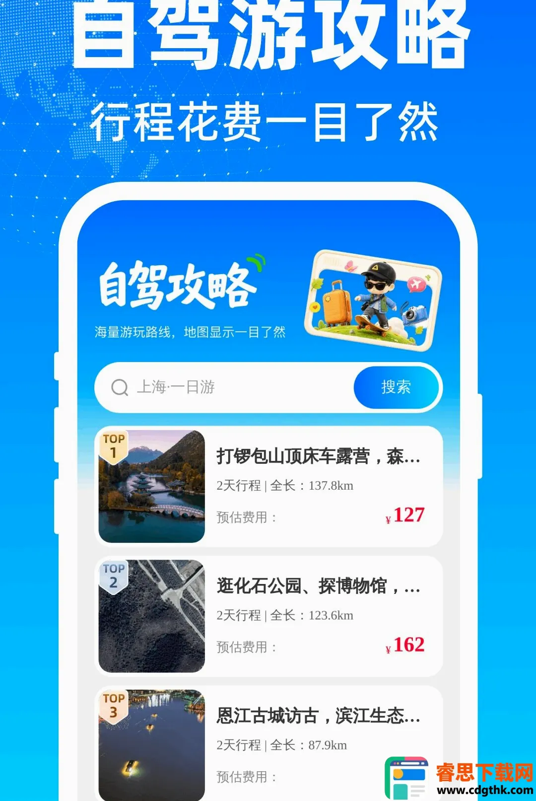 ���м�����ѵ�������2026�ٷ�����