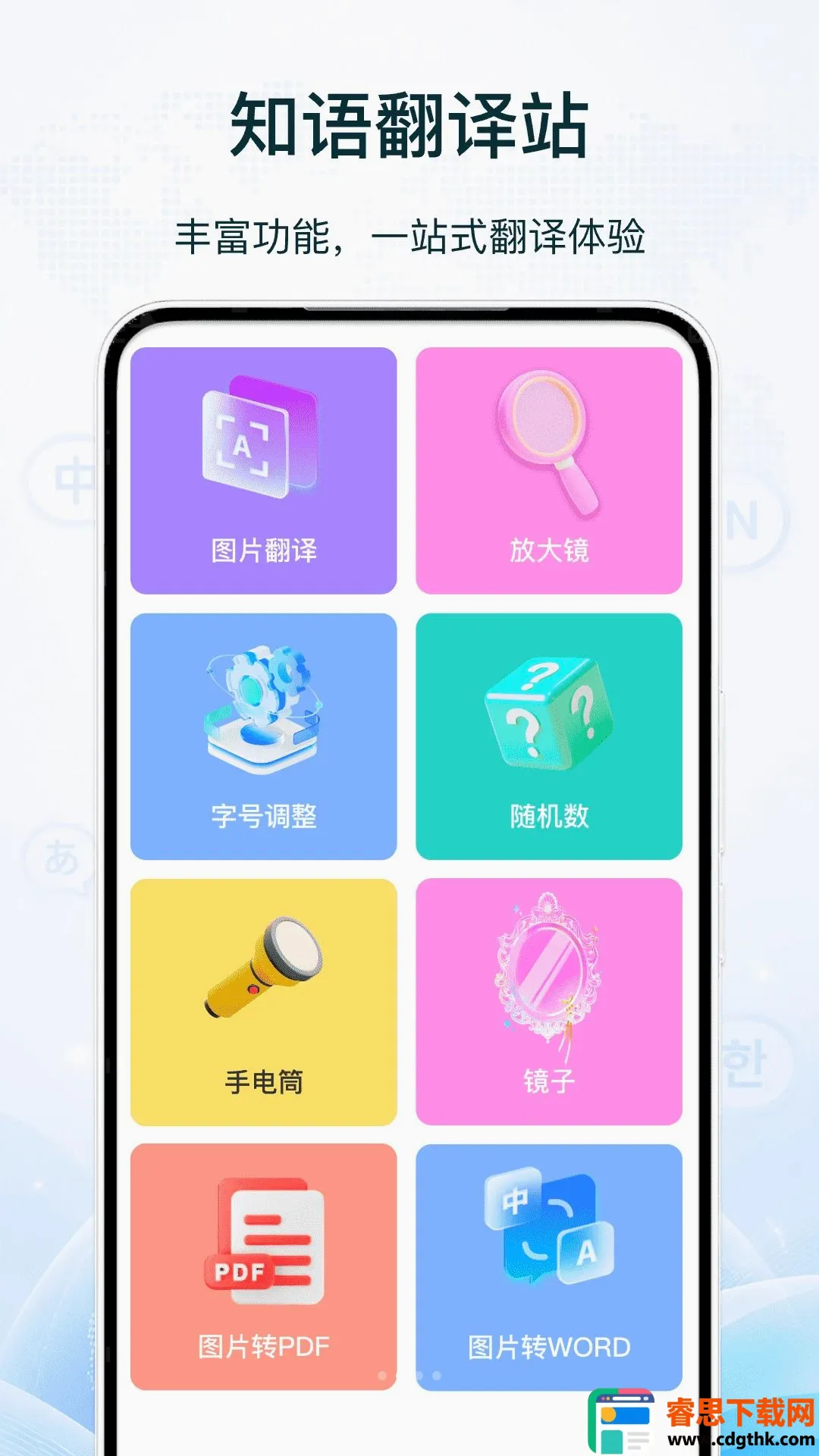 ���޷���վ2026���°汾