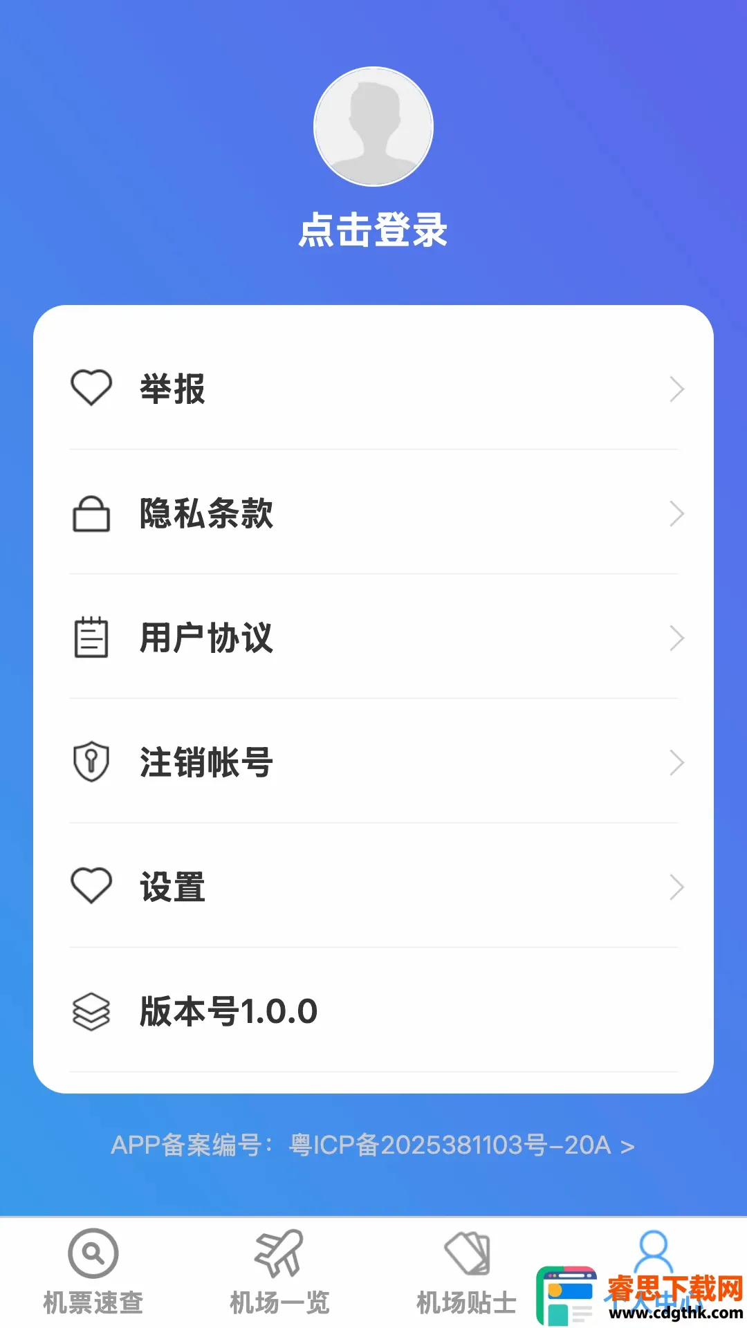��˳ȫ���ͼ2026�ٷ����°汾