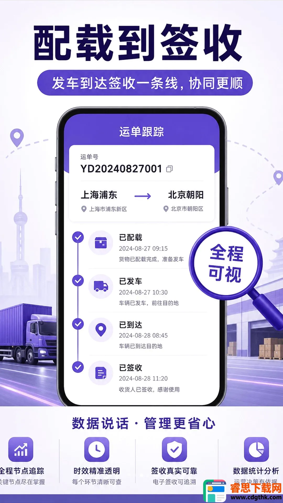 ���侫��2026���°汾