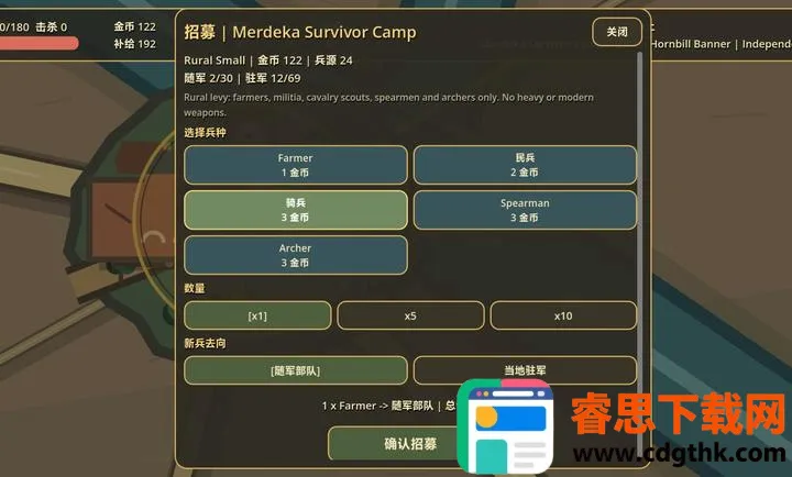 ���죺��¡�´������Ұ�(ս��ɳ����Ϸ)