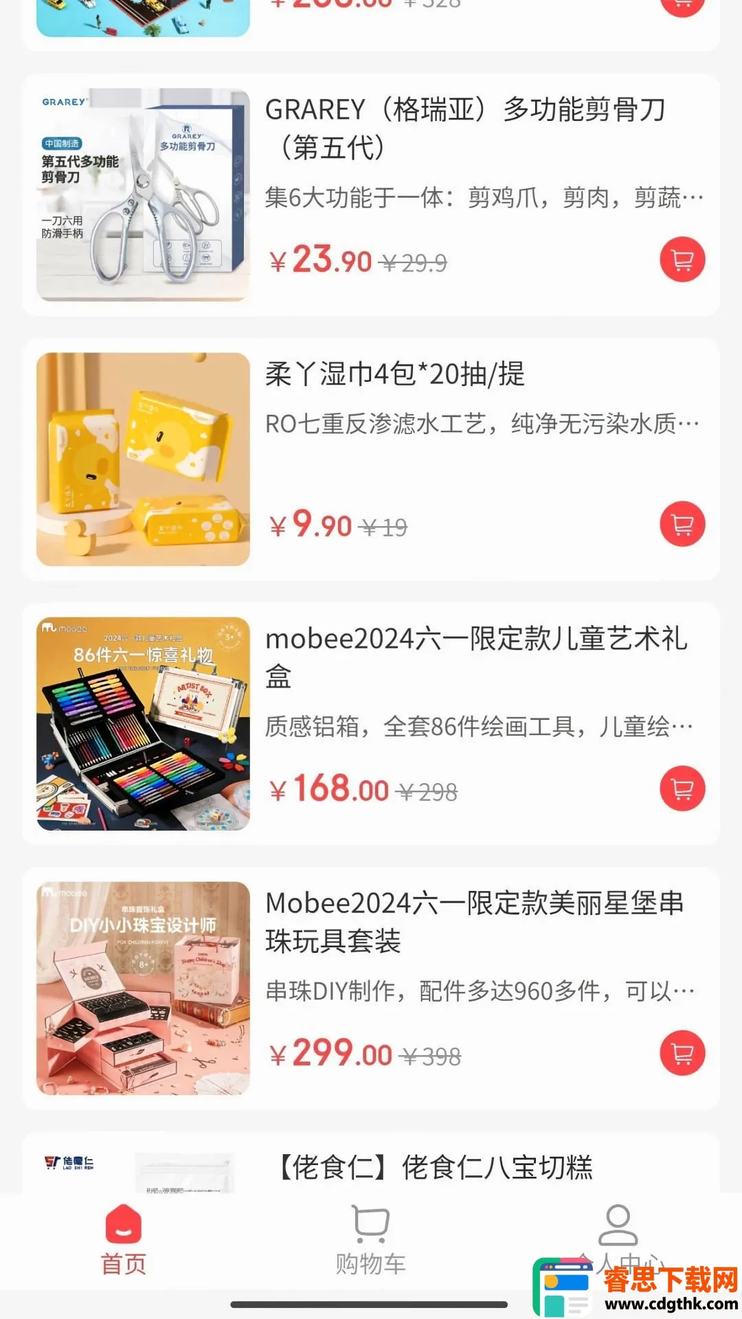 �н�����2026���°汾