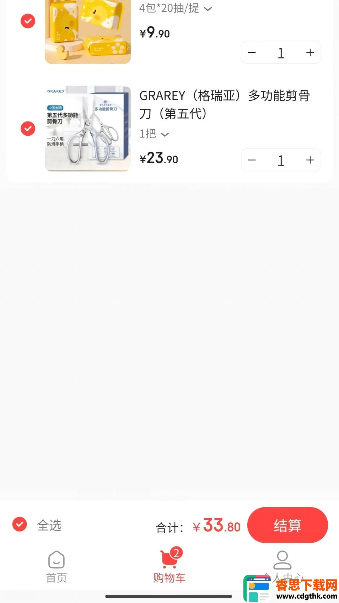 �н�����2026���°汾