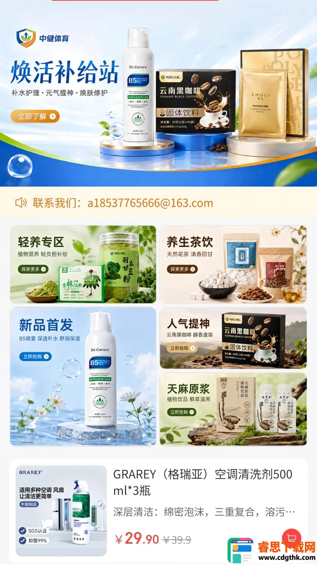 �н�����2026���°汾